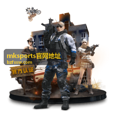 mksports官网地址专题栏目板块界面示意